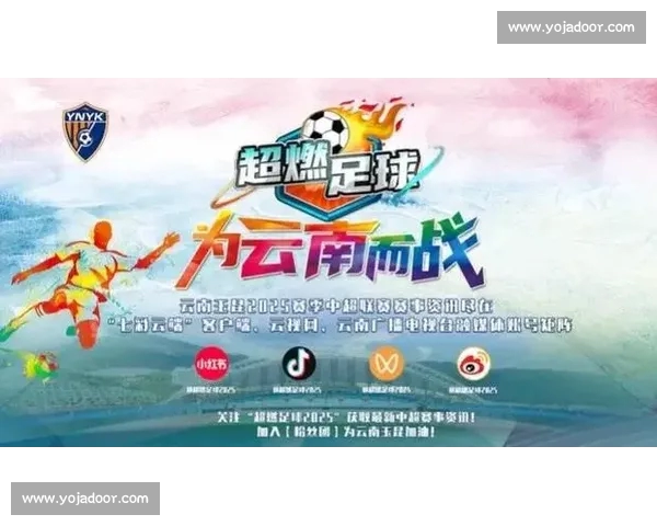 全网高清足球直播平台实时赛事点播体验指南